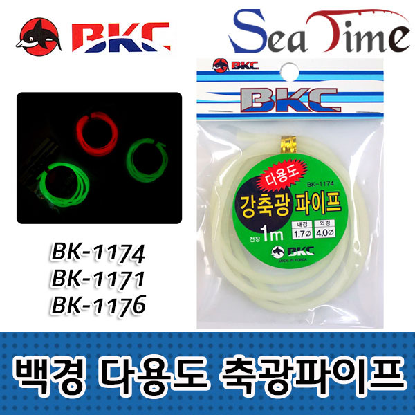 bktr118